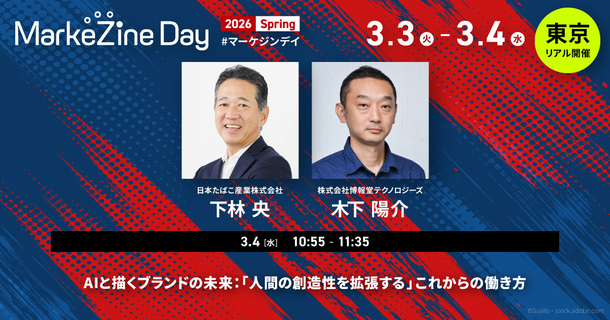 セッション詳細＆参加登録は画像をタップ