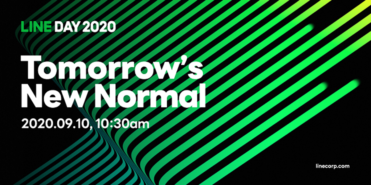 LINE Business Conference「LINE DAY 2020 ―Tomorrow's New Normal―」で用いられたキービジュアル。