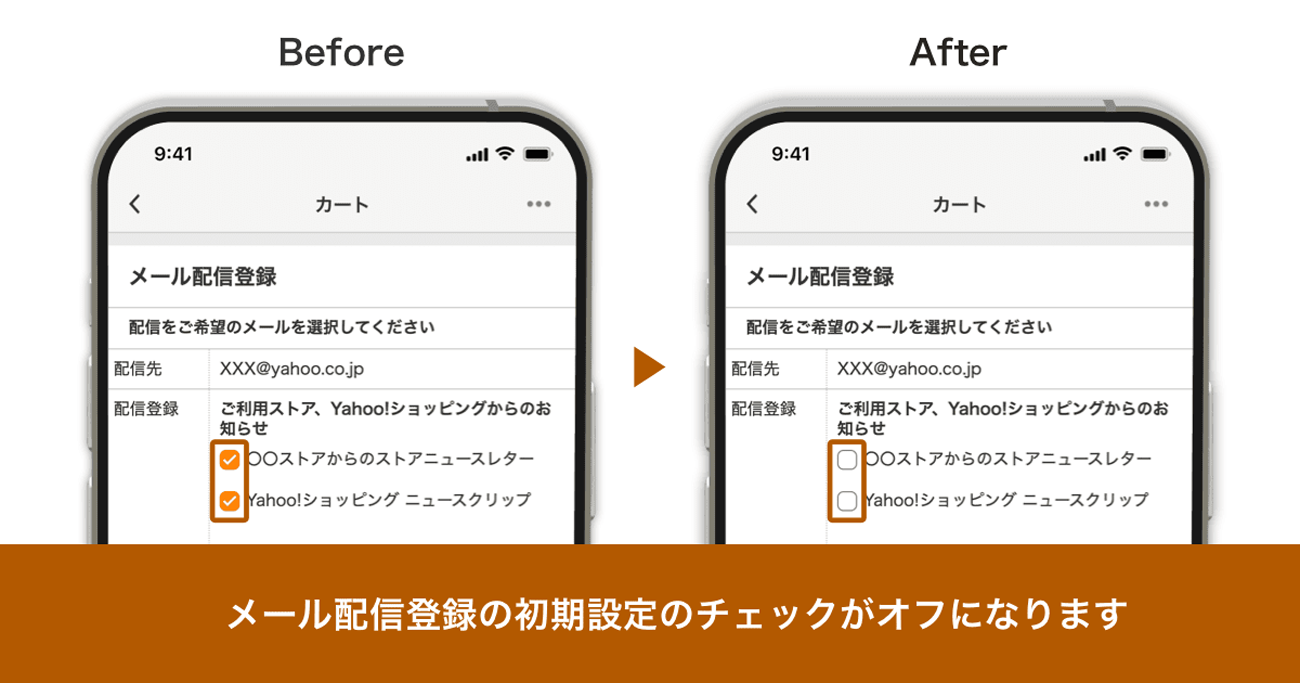出典：プレスリリース