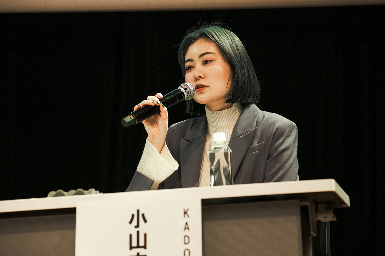株式会社KADOKAWA　シルフ編集部　小山内 美遥氏