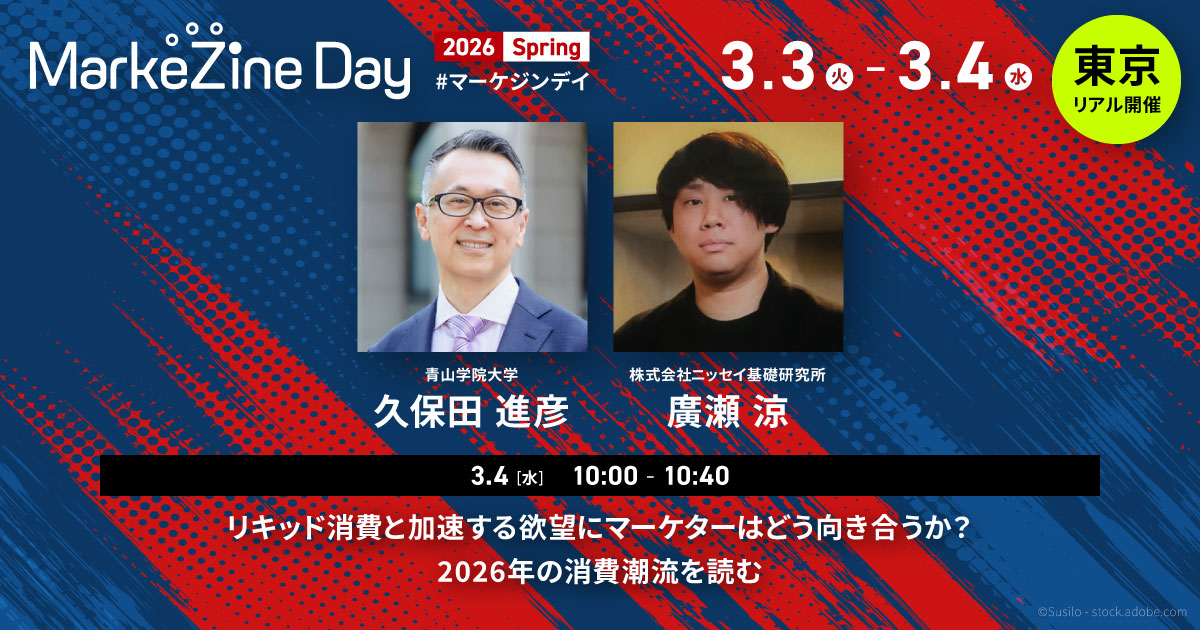 4-C-1 セッション画像