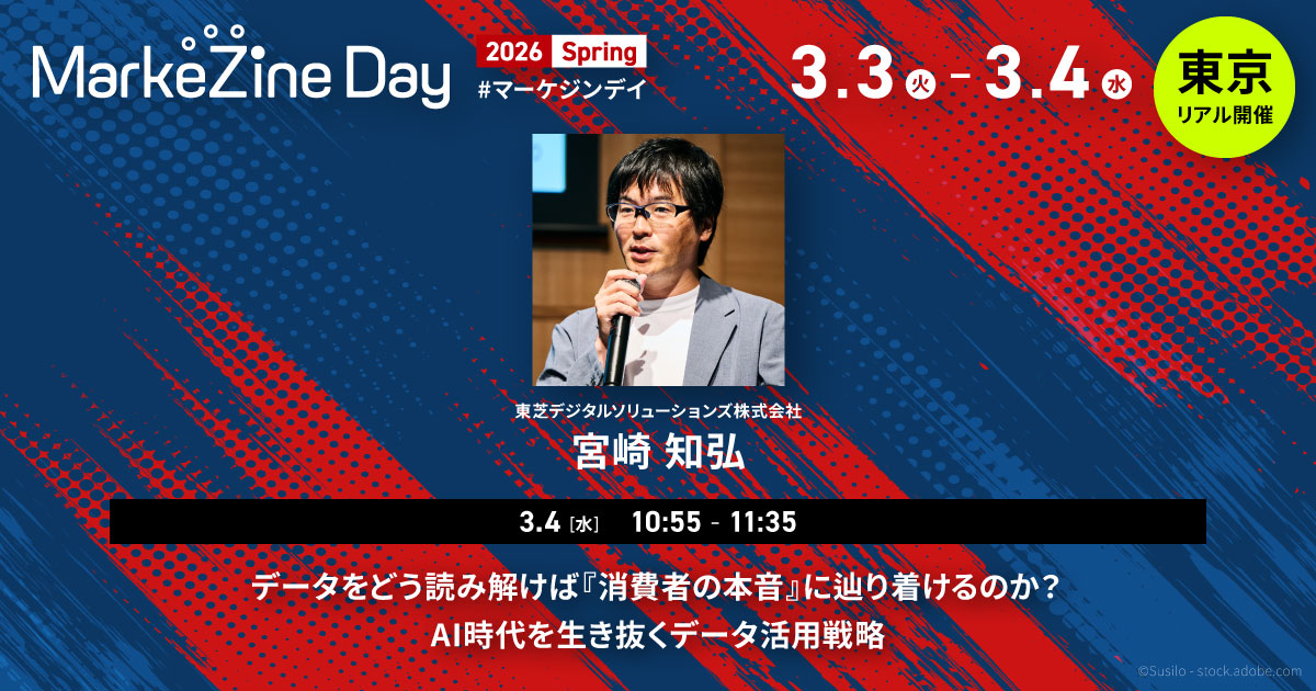 4-A-2 セッション画像