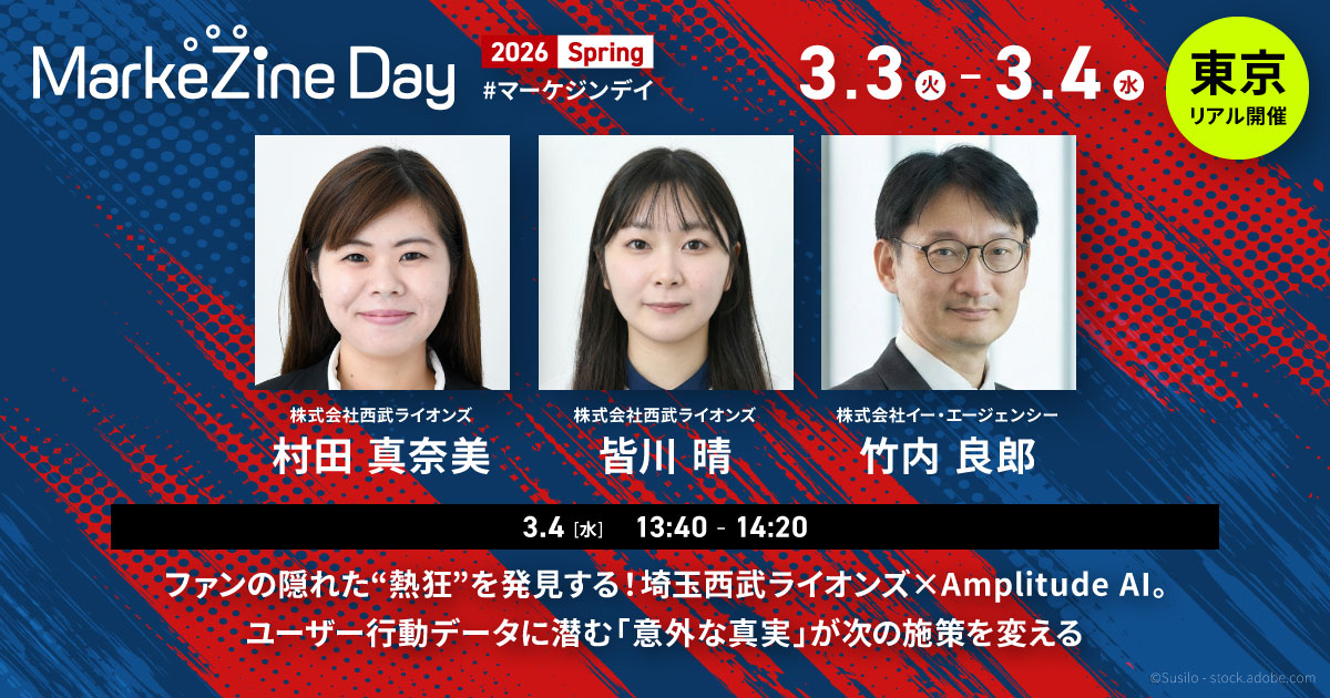 セッションの詳細確認＆参加登録は画像をタップ