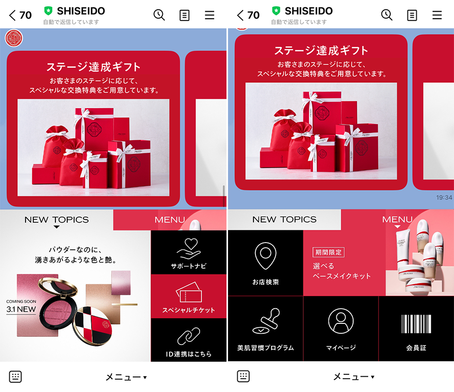 画像を説明するテキストなくても可