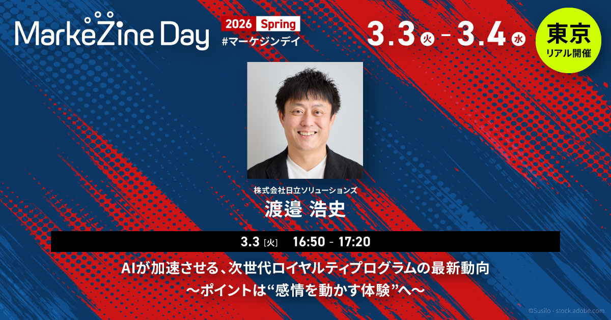 セッションの詳細確認＆参加登録は画像をタップ