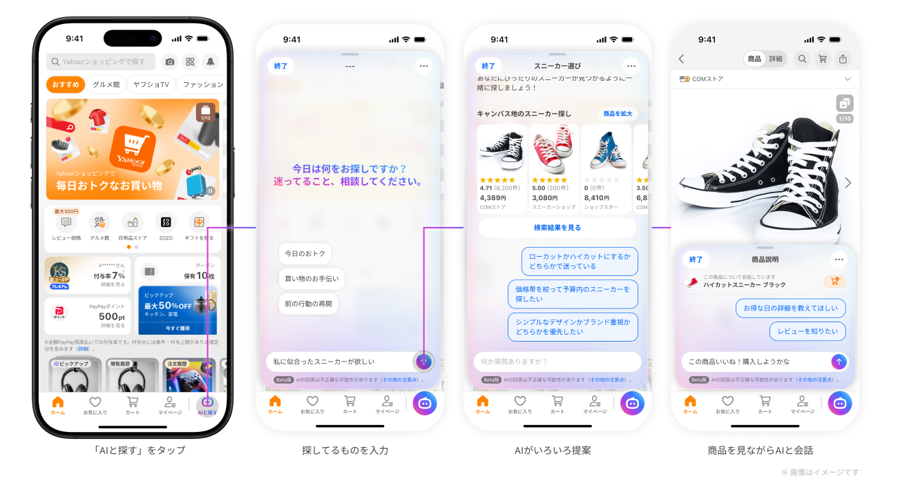 画像を説明するテキストなくても可