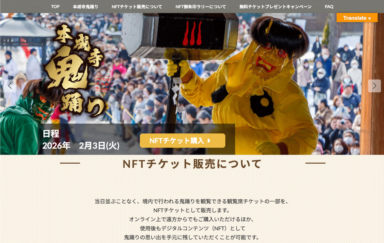 画像を説明するテキストなくても可