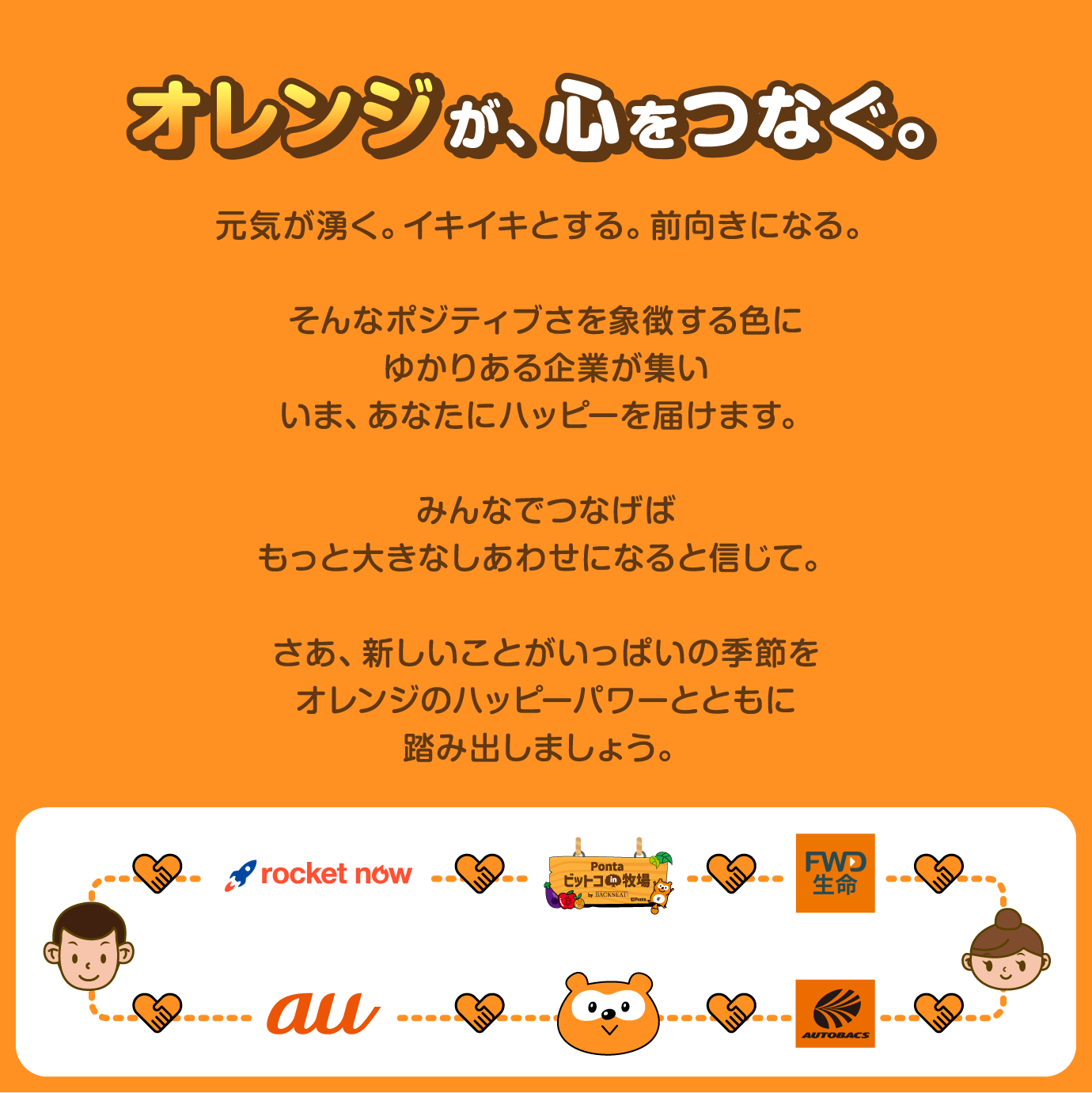 画像を説明するテキストなくても可