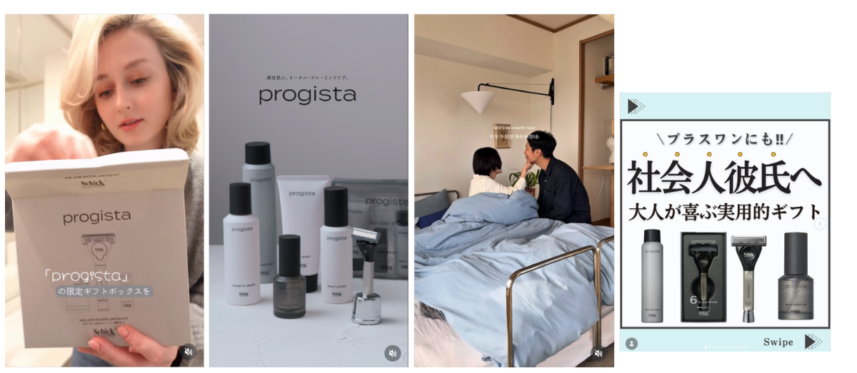 Instagramでのタイアップ例（右から＠umino_desu、＠ryotracks、＠_____084taro、＠rihito_gift）