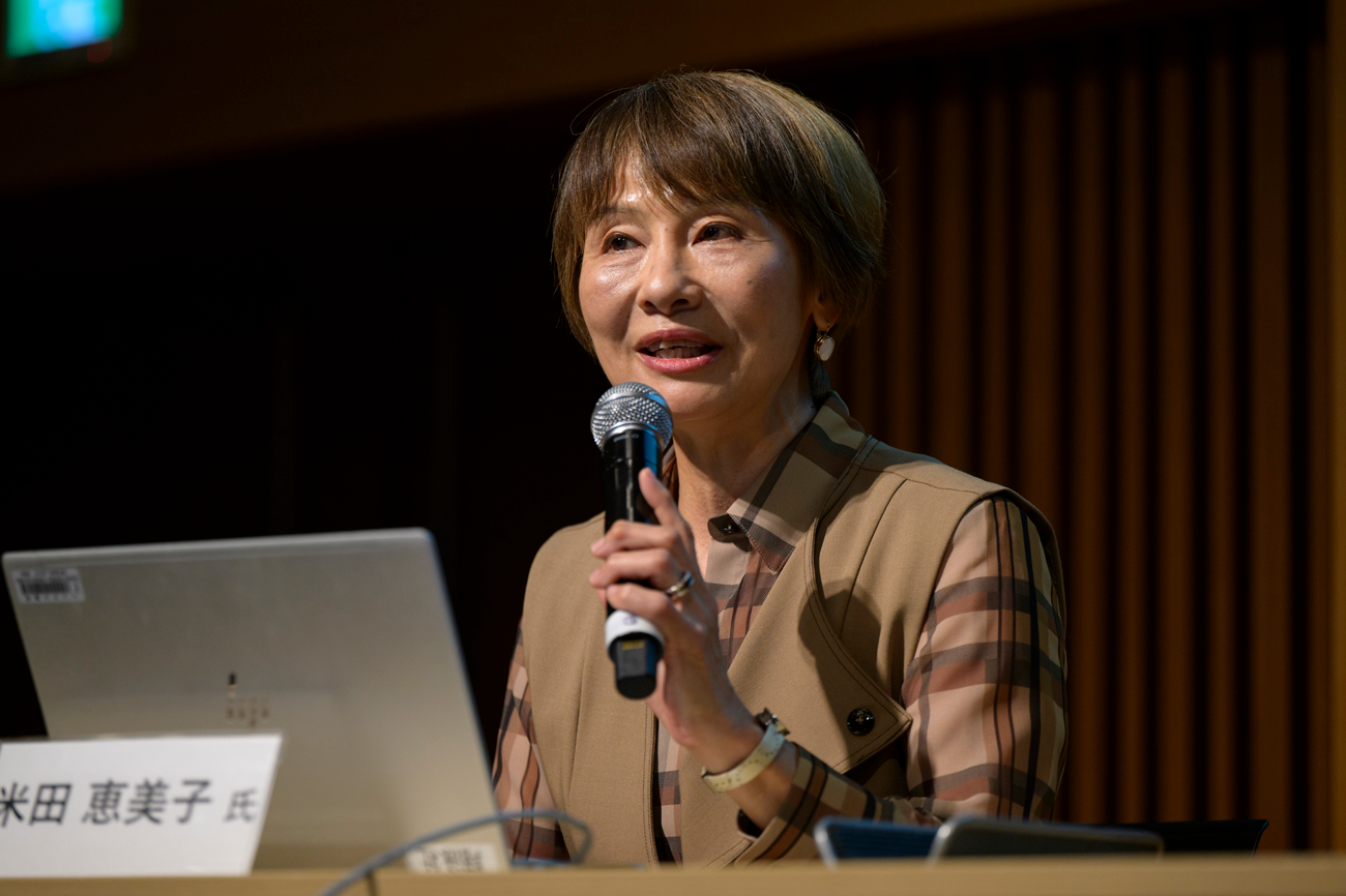 株式会社インサイト・ピークス　代表取締役社長　米田恵美子氏