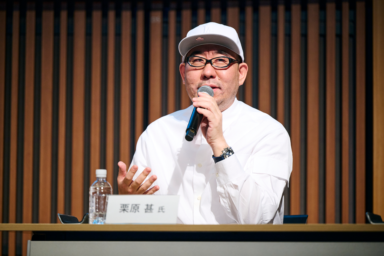 栗原さん