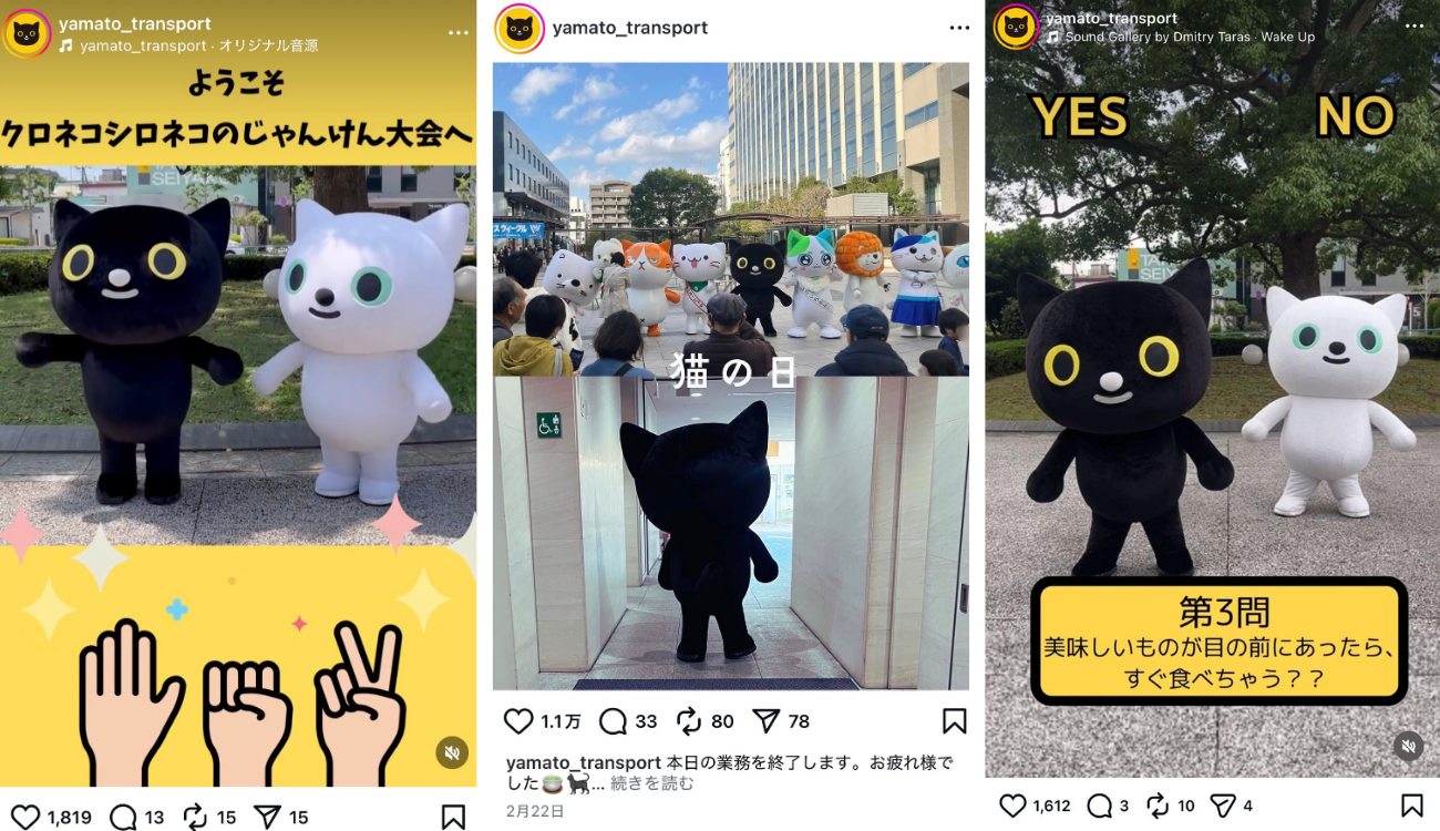 クロネコとシロネコのコンテンツ（Instagramより）