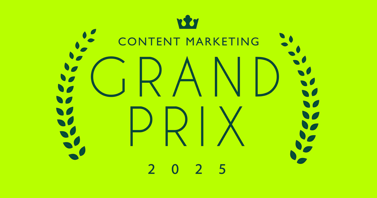 コンテンツマーケティング・グランプリ2025