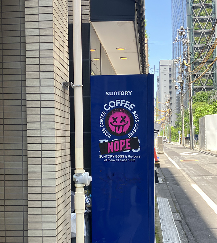 自販機の広告施策