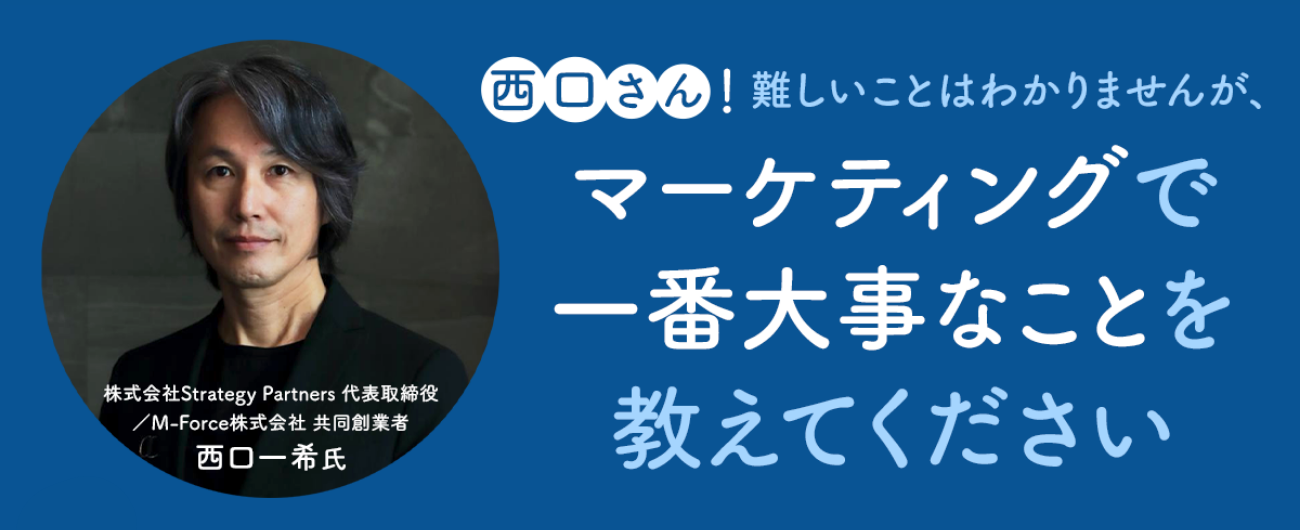 画像をクリックして連載を読む