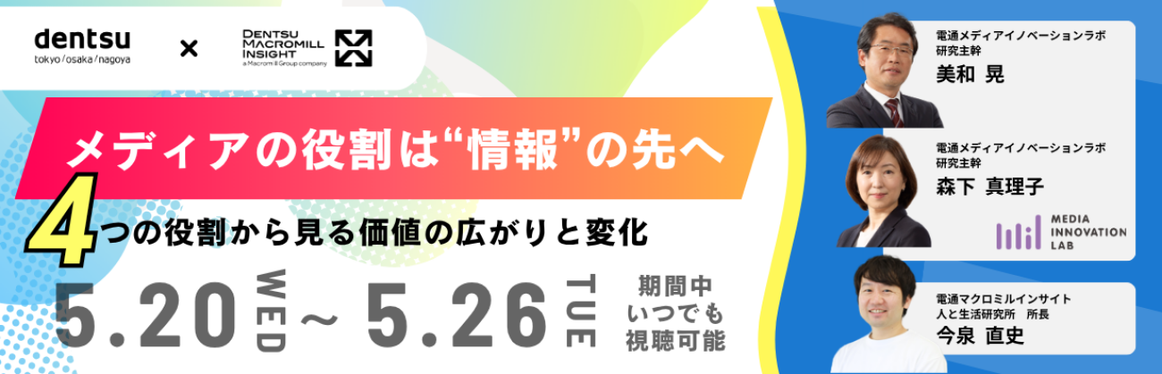画像のクリックで申し込みフォームに移動します