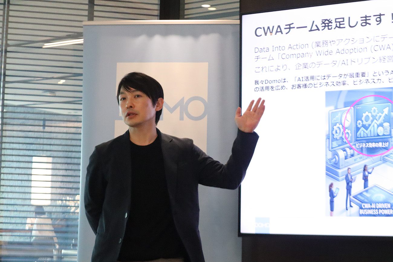 ドーモ　クライアントサービス本部 CWAコンサルティング統括部 ディレクター　伊藤拓史氏