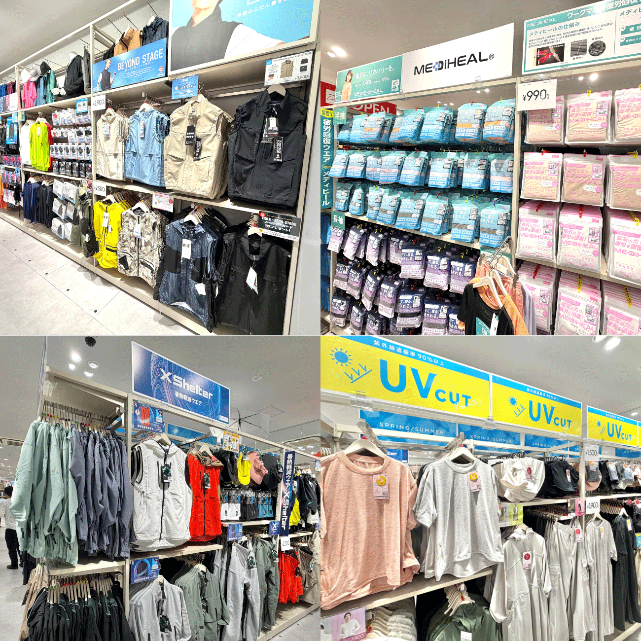ワークマン店内の様子、幅広い用途の商品が並んでいる