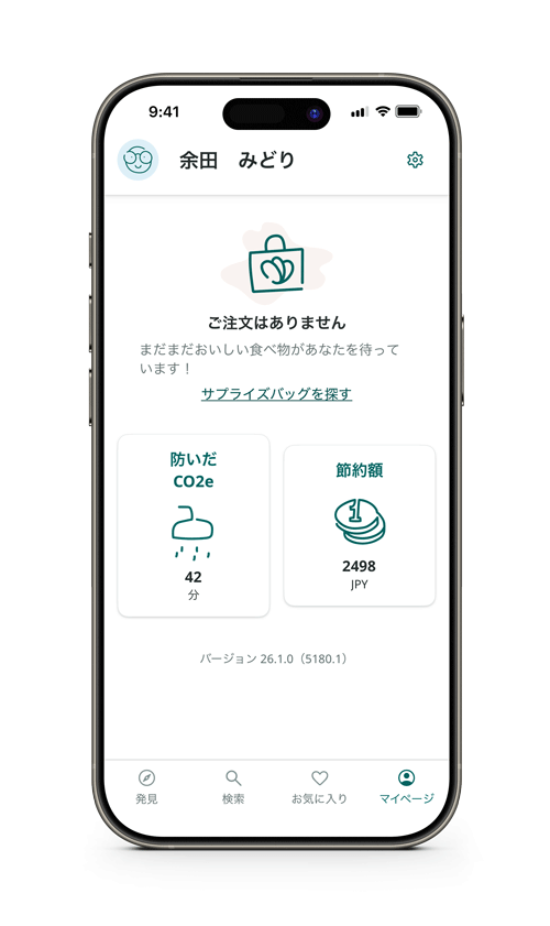 購入した商品を受け取ると、アプリ画面にはフードロスや環境への貢献数値が小さく表示される