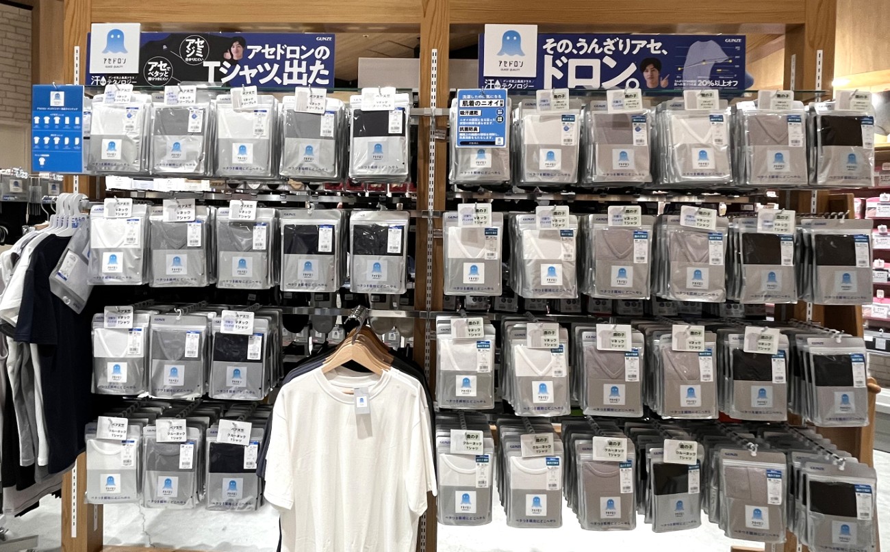 「アセドロン」のパッケージが並ぶ店頭陳列の様子。