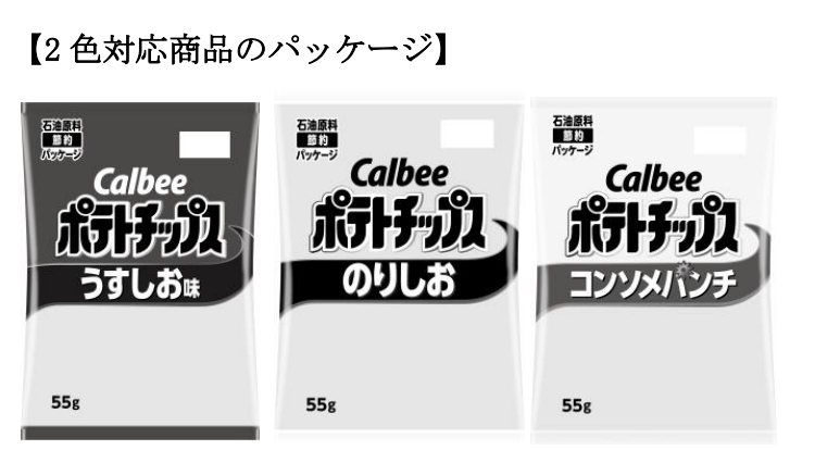 画像を説明するテキストなくても可