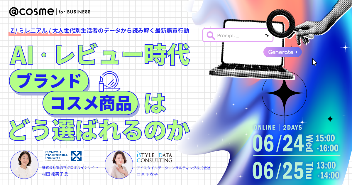 画像のクリックで申し込みフォームに移動します