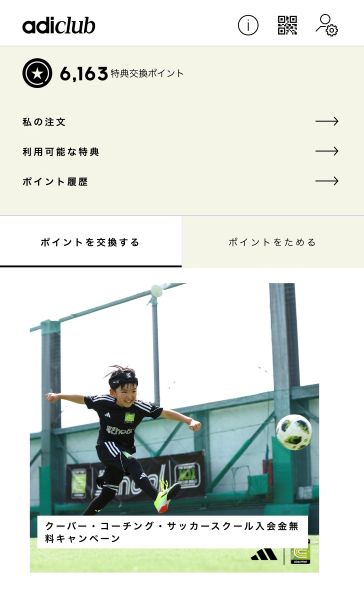 画像を説明するテキストなくても可