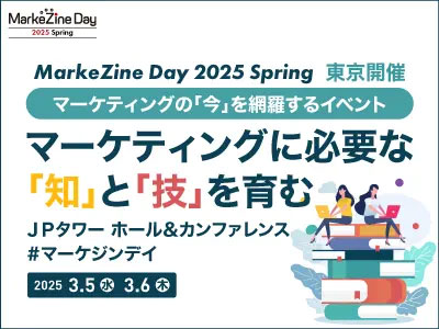2025haru.jpg