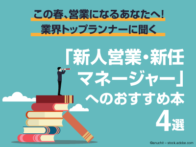 400_04book.png