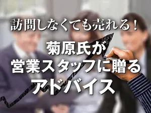 kikuharasan.png