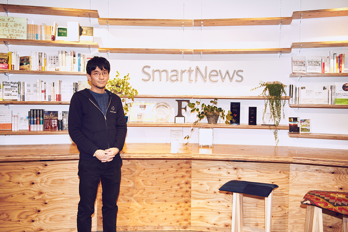 スマートニュース株式会社　データサイエンティスト　小松孝裕氏