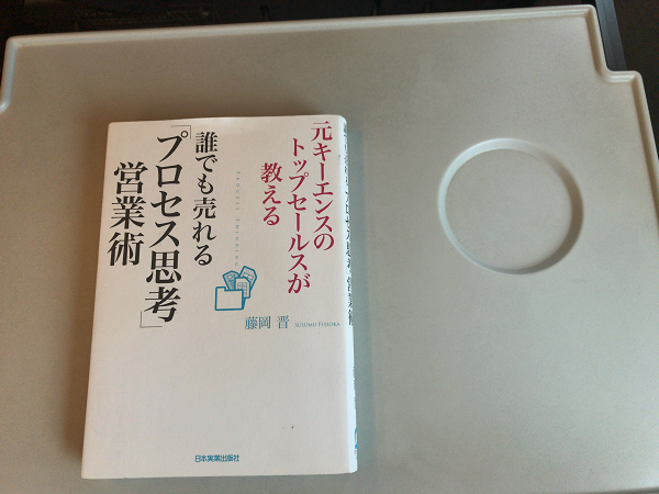 オン・ザ・こだまのトレイ
