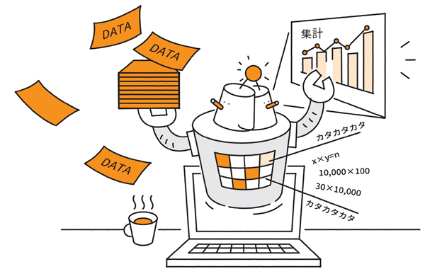 RPA RPA