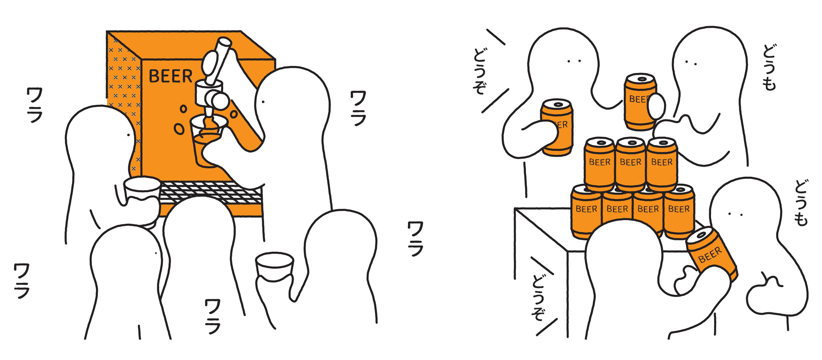 クライアント・サーバーとP2P クライアント・サーバーとP2P