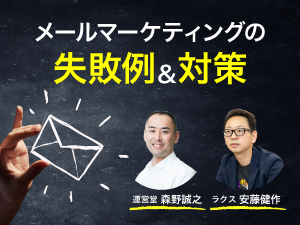 300mail.png