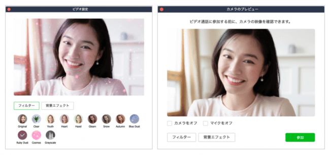 左：フィルター設定画面／右：プレビュー画面