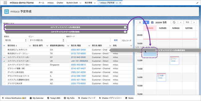 ドラッグ＆ドロップで作成する予定