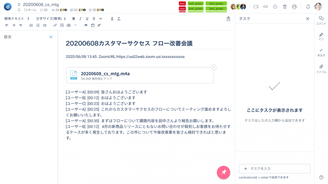 ※画面はイメージ