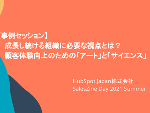 2693_300.png