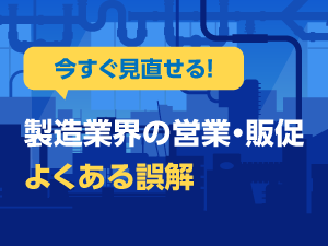 sg300.png