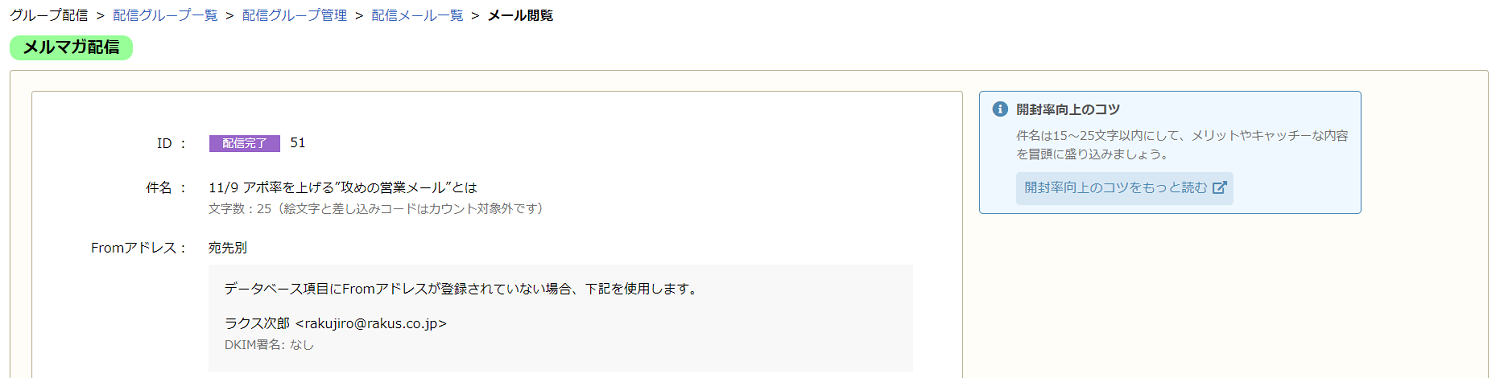 ガイド機能