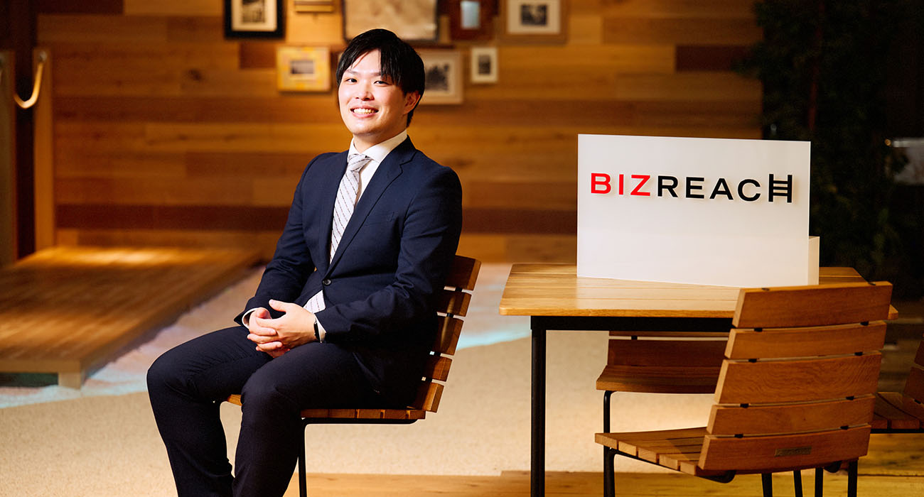 株式会社ビズリーチ　潮田さん
