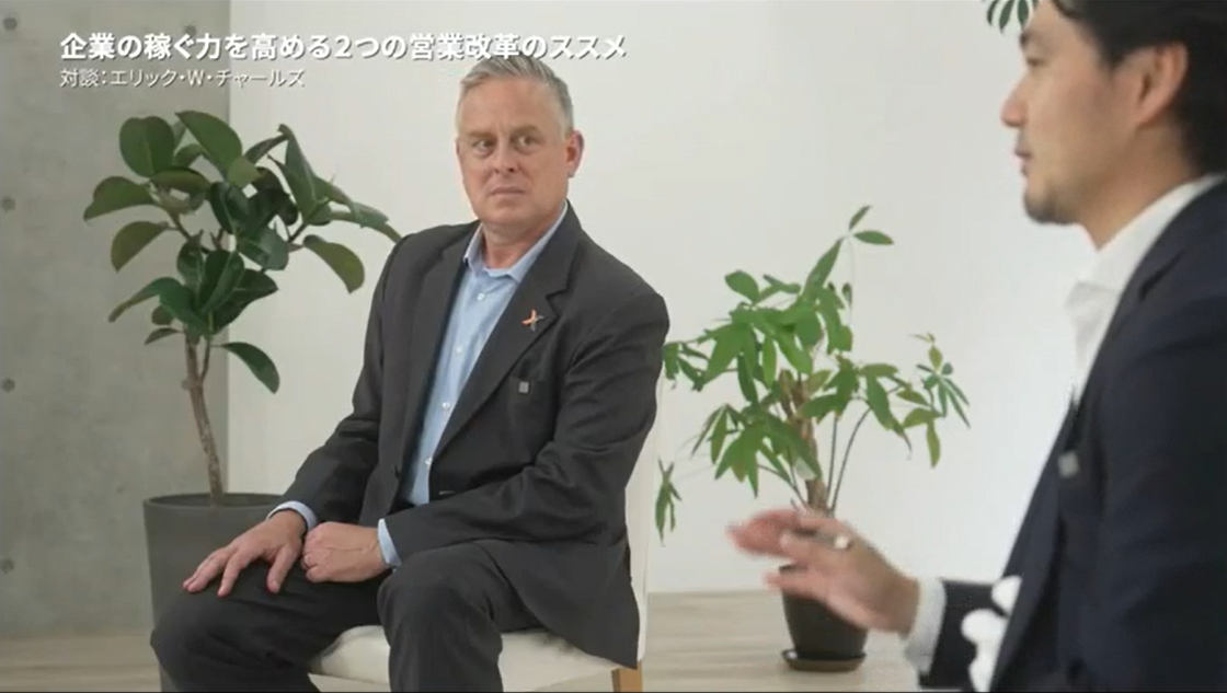 米Xactly　チーフ・エヴァンジェリスト　Xactly株式会社　バイスプレジデント　ビジネスオペレーションズ　日本特命担当エリック・W・チャールズ氏