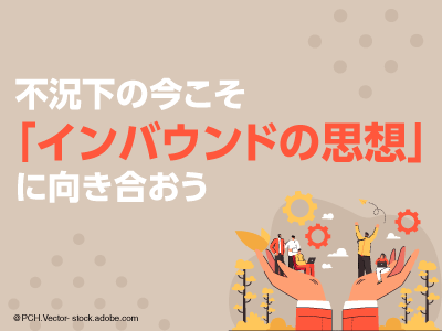 hubspot_inbound_400_300.png