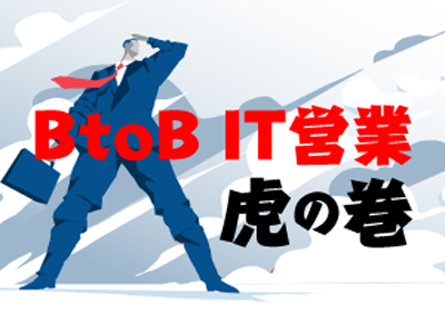 toranomaki300.png