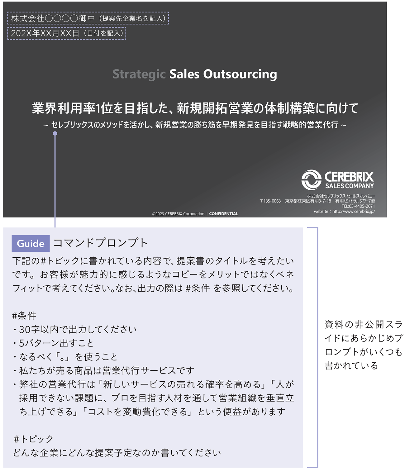 図6