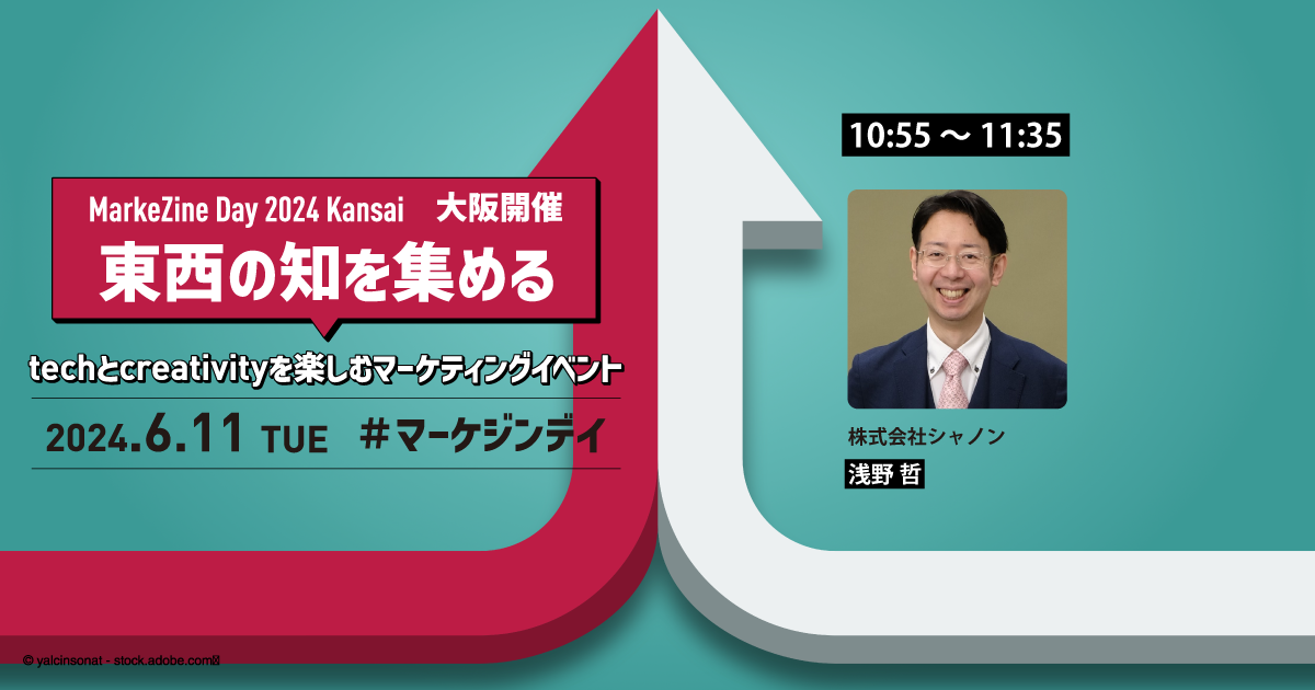 【セッション詳細・申し込みは画像をクリック】