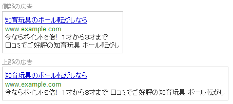 広告プレビュー