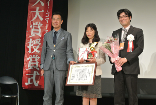 大賞受賞の様子