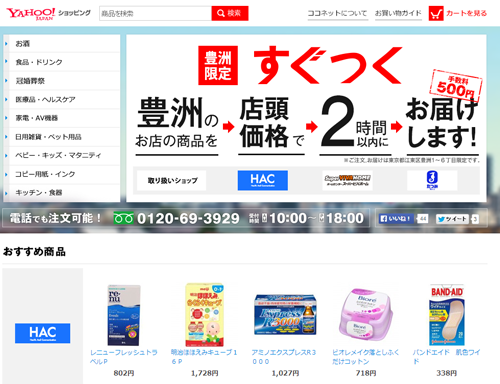 すぐつく